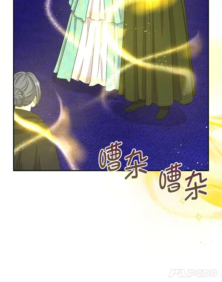 103.人证物证俱在 第46页