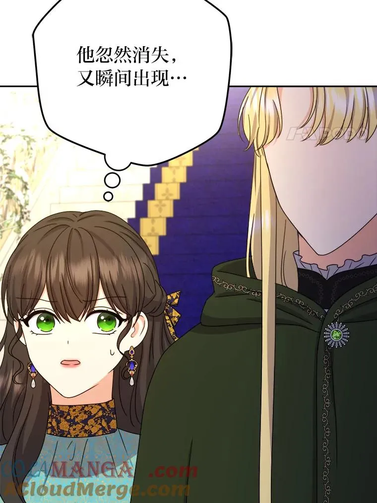103.人证物证俱在 第49页