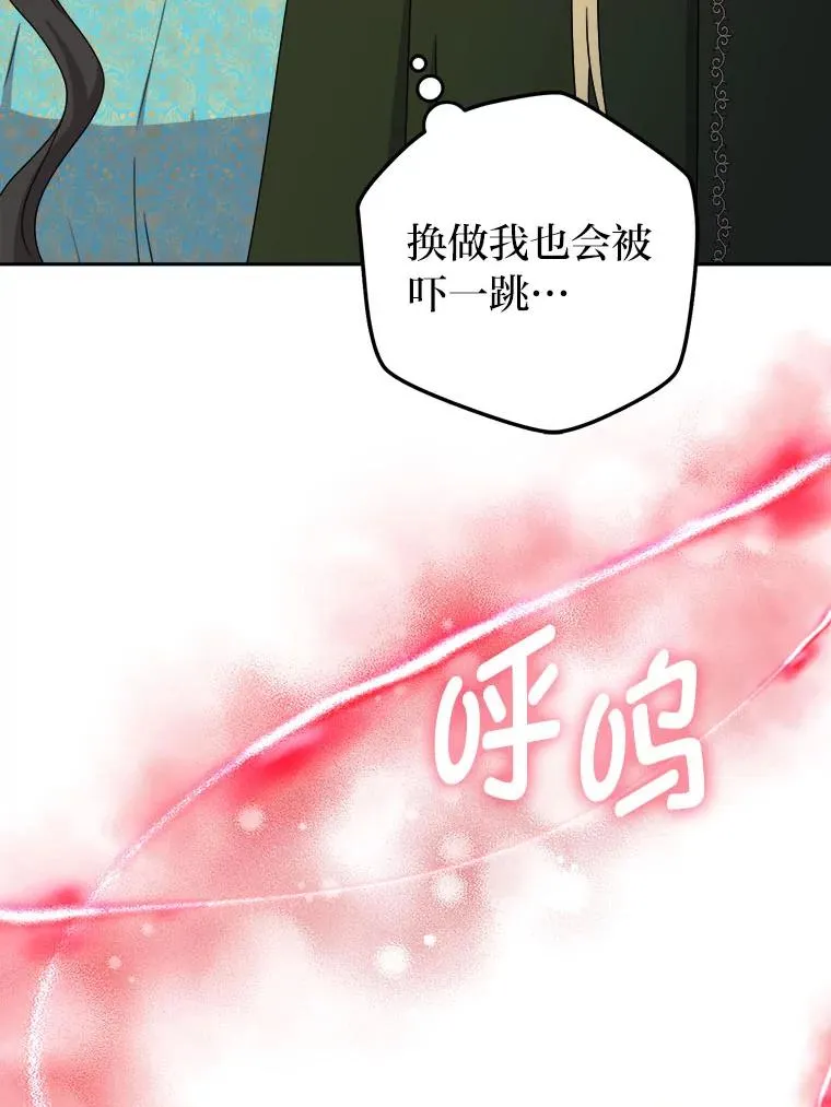 103.人证物证俱在 第50页