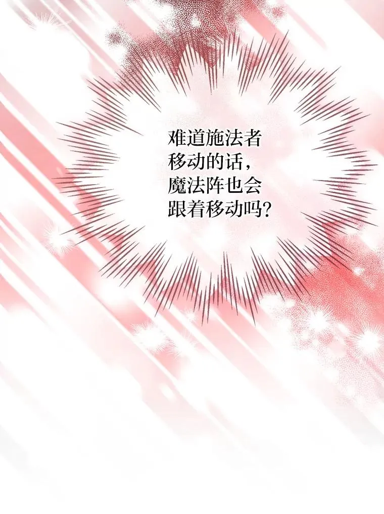 103.人证物证俱在 第54页