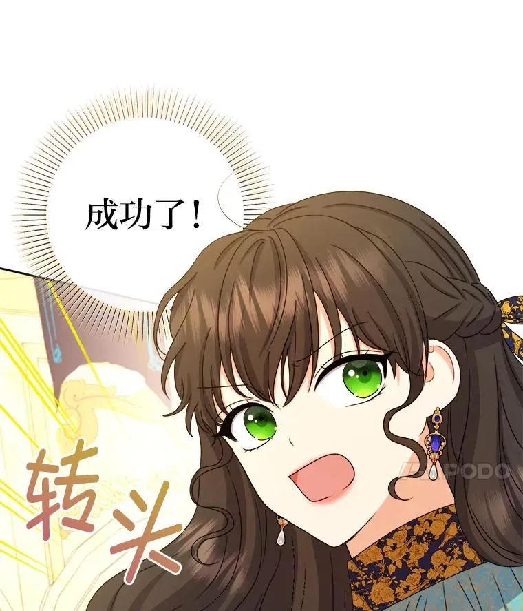 103.人证物证俱在 第55页