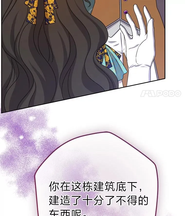 103.人证物证俱在 第59页