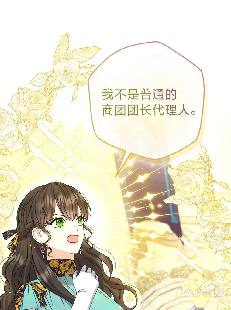 103.人证物证俱在 第62页