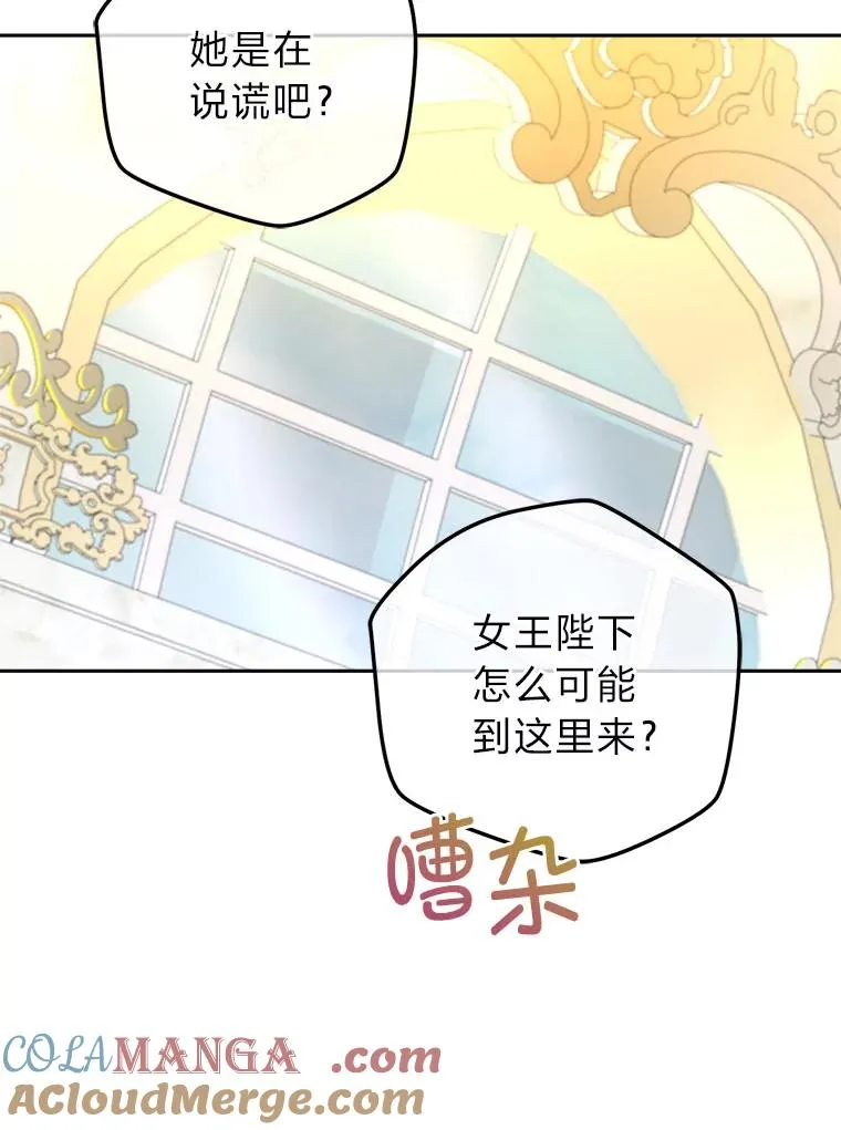 103.人证物证俱在 第65页