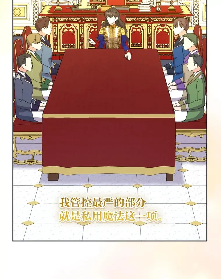 103.人证物证俱在 第82页