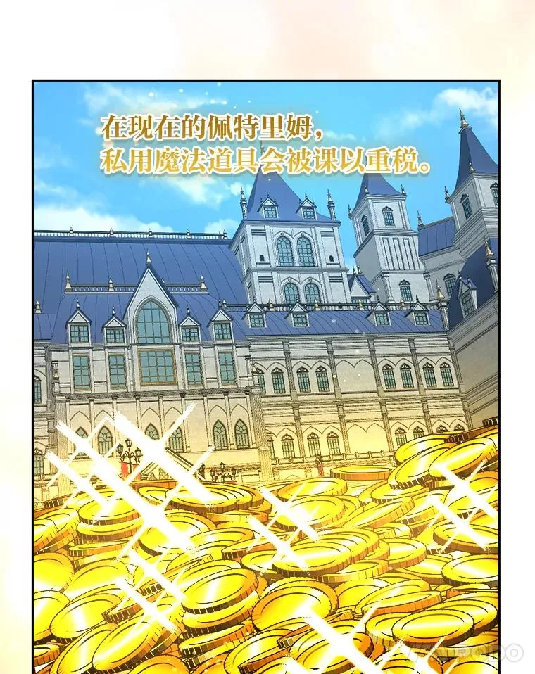 103.人证物证俱在 第83页
