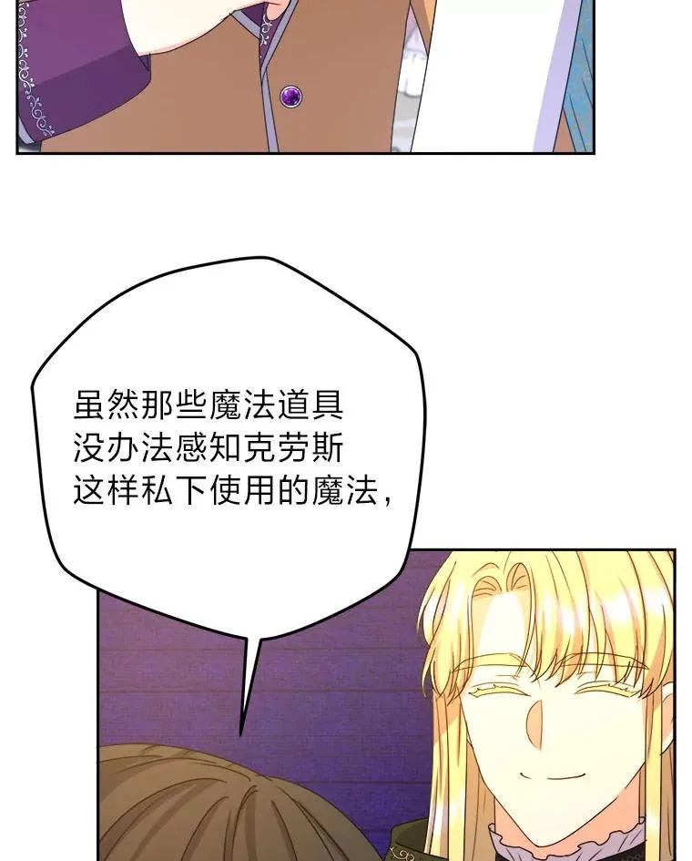 103.人证物证俱在 第91页