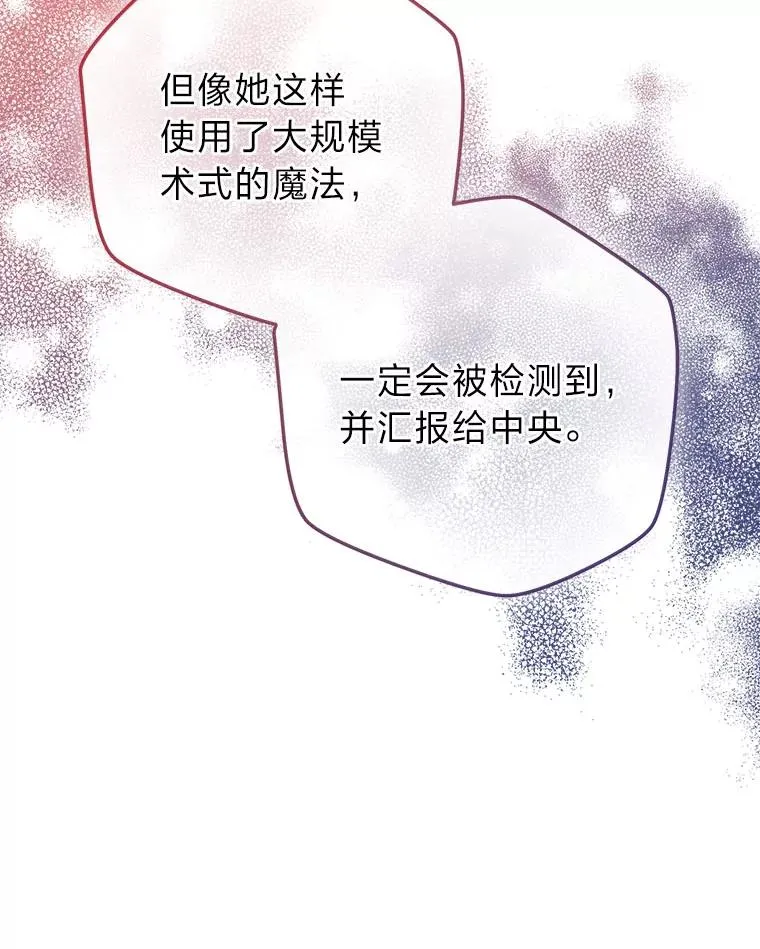 103.人证物证俱在 第95页