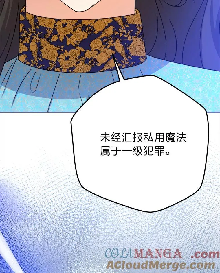 103.人证物证俱在 第97页