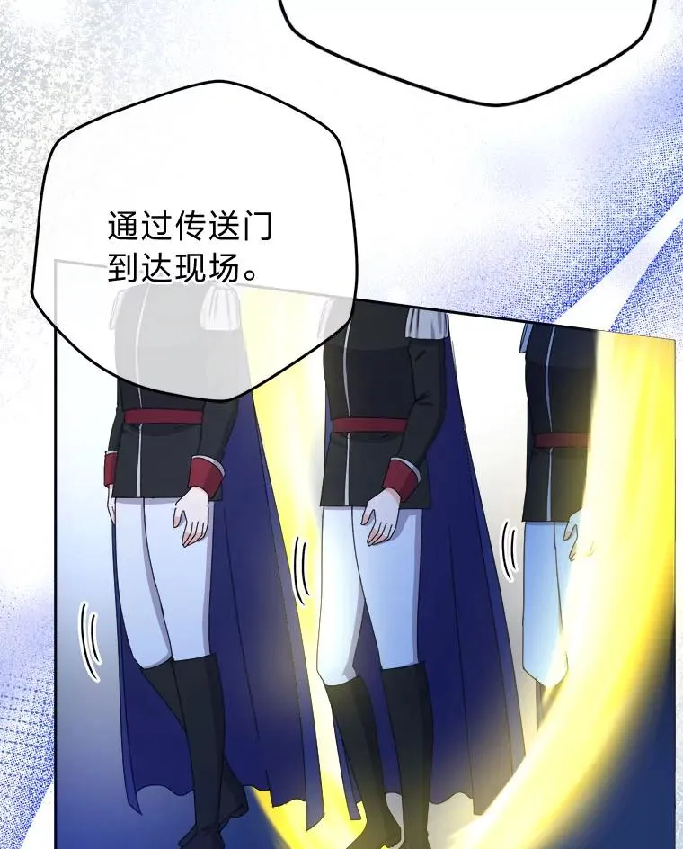 103.人证物证俱在 第99页