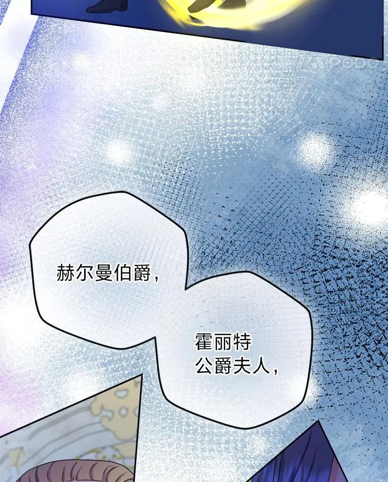 103.人证物证俱在 第100页