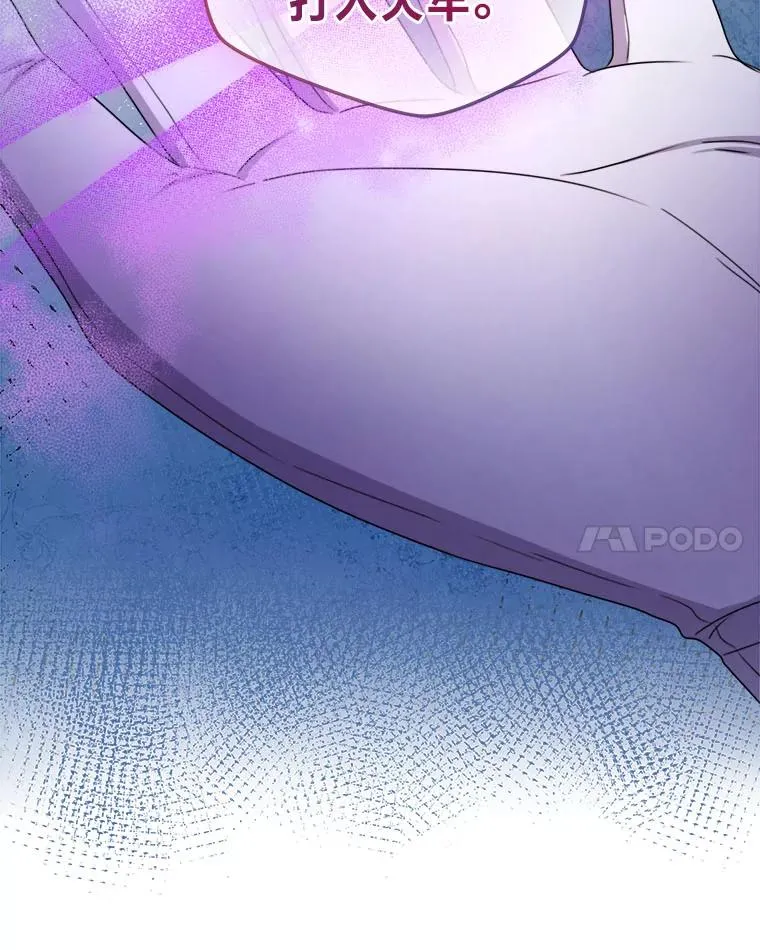 103.人证物证俱在 第103页