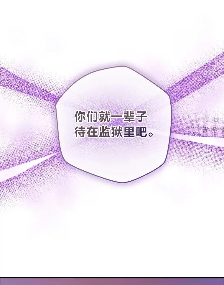 103.人证物证俱在 第104页