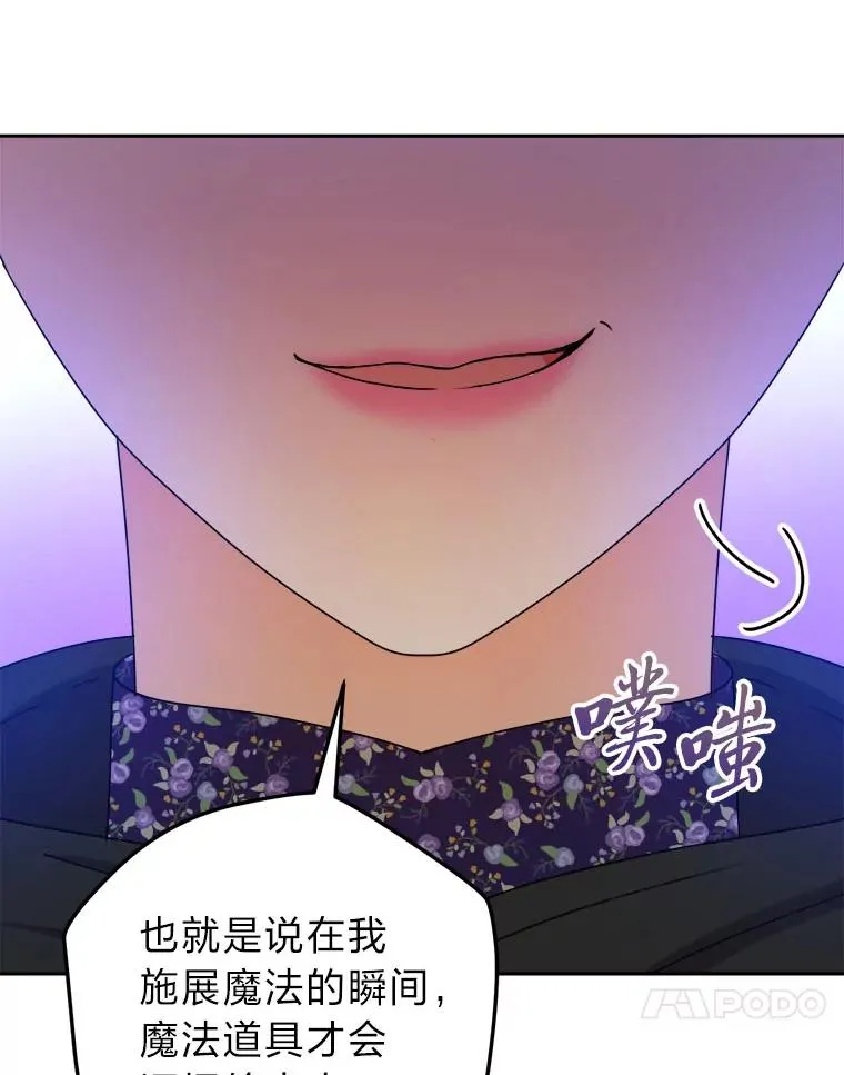 103.人证物证俱在 第106页