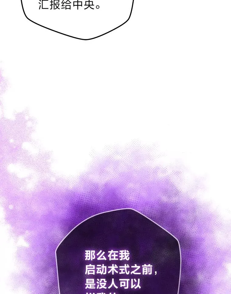 103.人证物证俱在 第107页