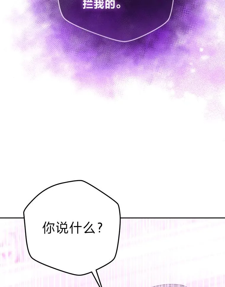 103.人证物证俱在 第108页