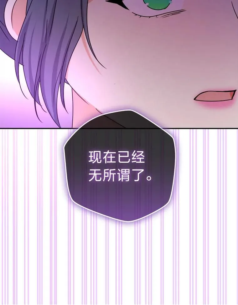 103.人证物证俱在 第111页