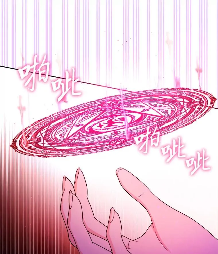 103.人证物证俱在 第112页