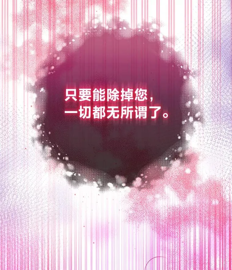 103.人证物证俱在 第114页