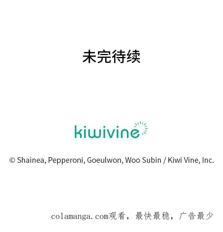 103.人证物证俱在 第119页
