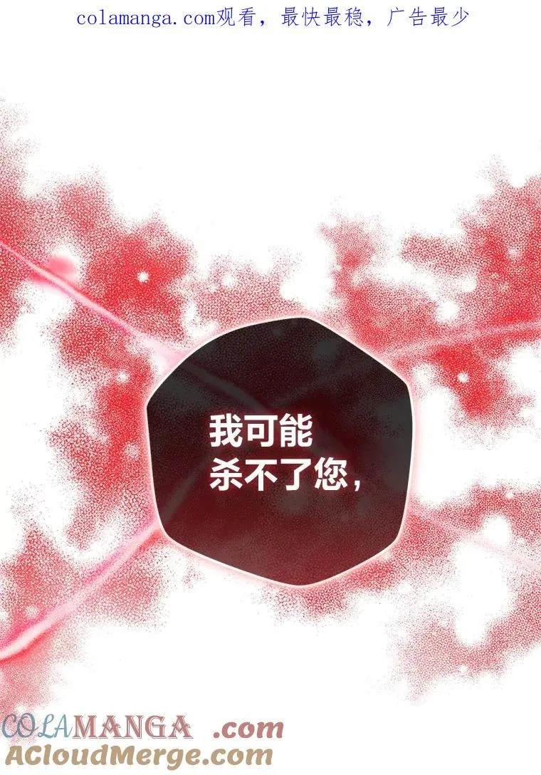 104.最尊贵的人 第1页