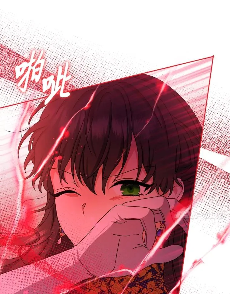 104.最尊贵的人 第10页