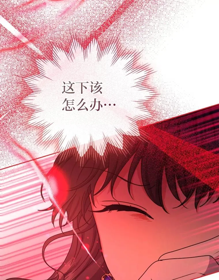 104.最尊贵的人 第12页