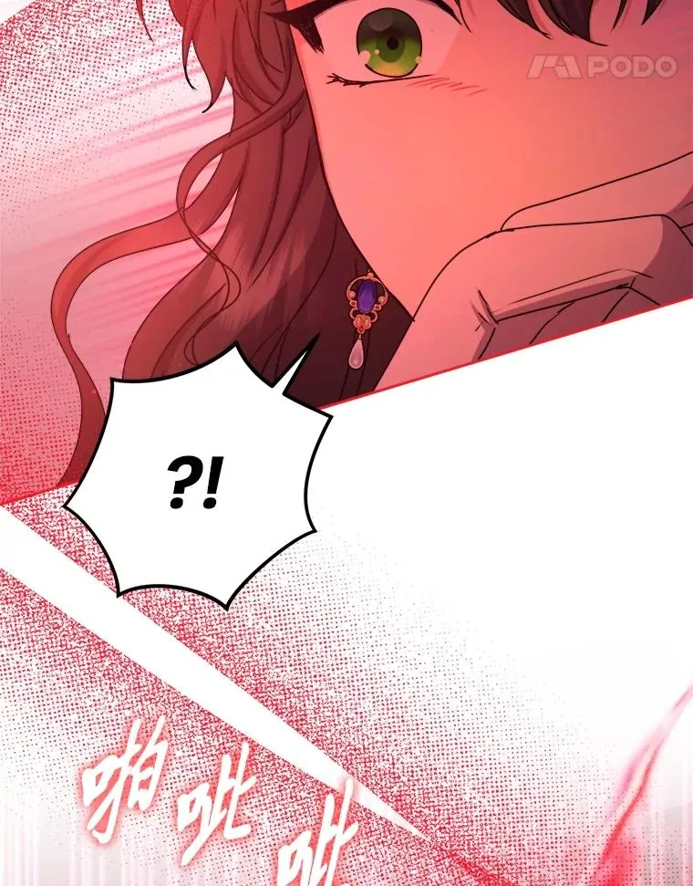 104.最尊贵的人 第14页