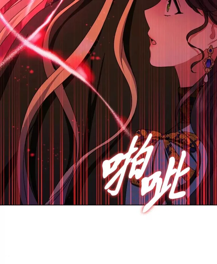 104.最尊贵的人 第19页