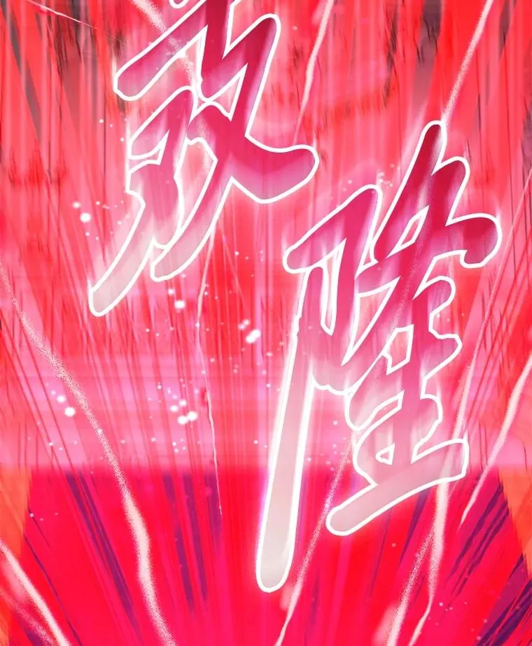 104.最尊贵的人 第22页