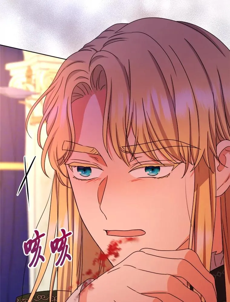 104.最尊贵的人 第30页