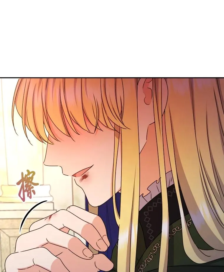 104.最尊贵的人 第32页