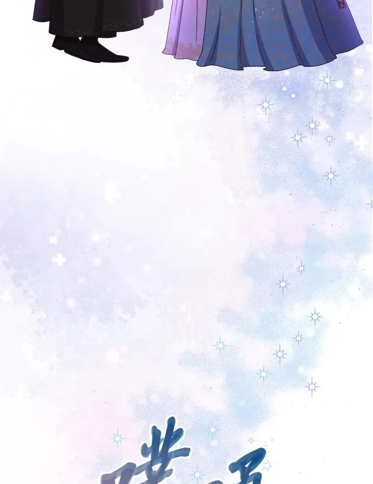 104.最尊贵的人 第46页