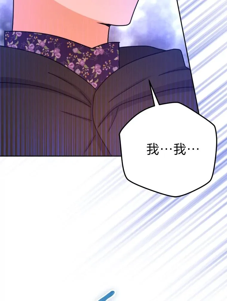 104.最尊贵的人 第54页