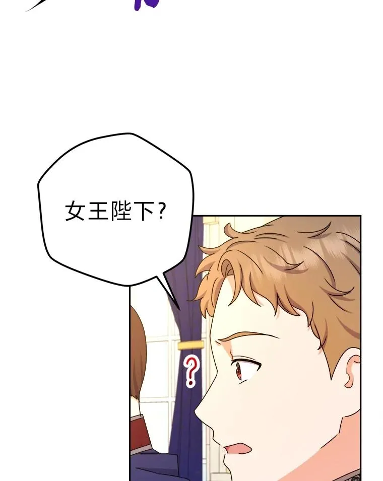 104.最尊贵的人 第60页