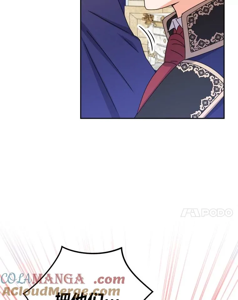 104.最尊贵的人 第61页