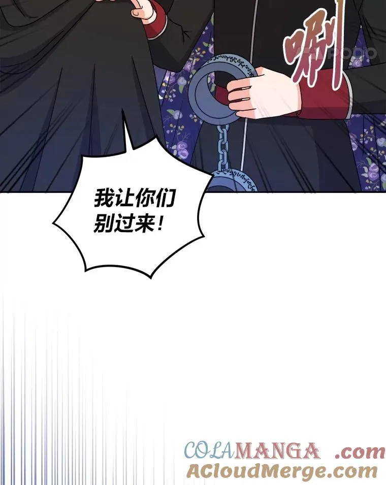 104.最尊贵的人 第65页