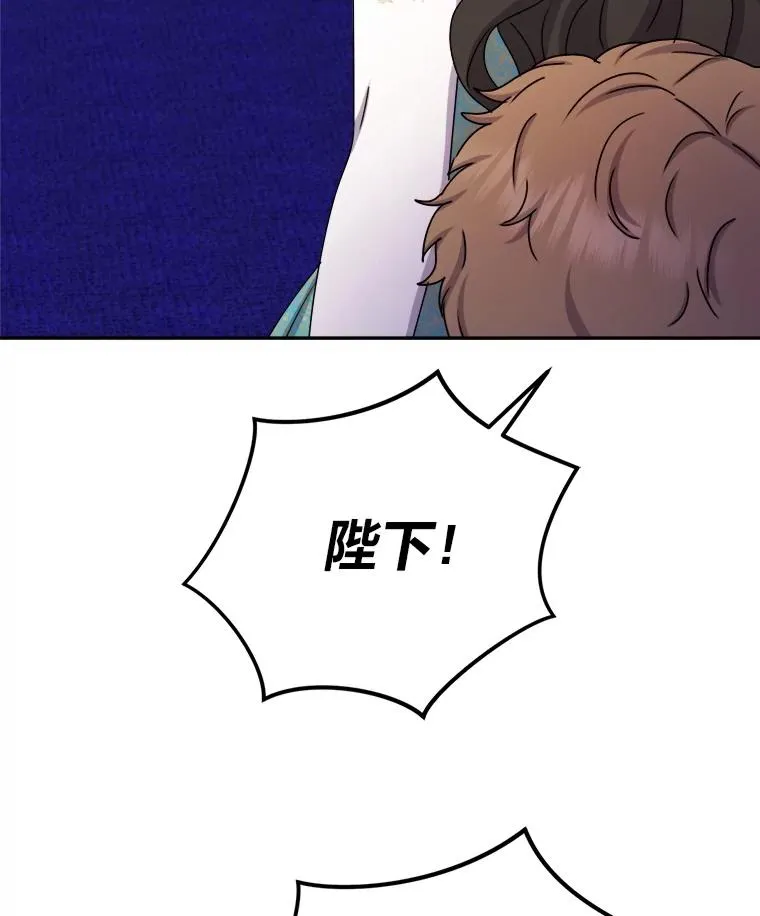104.最尊贵的人 第70页