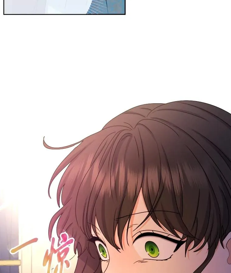 104.最尊贵的人 第98页