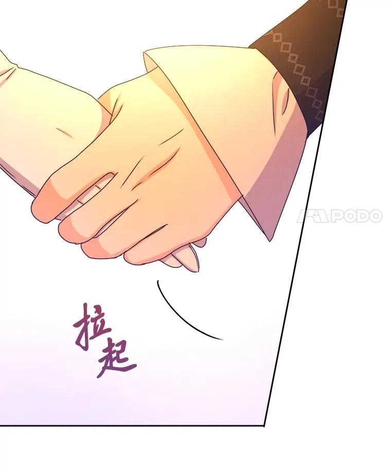 104.最尊贵的人 第116页