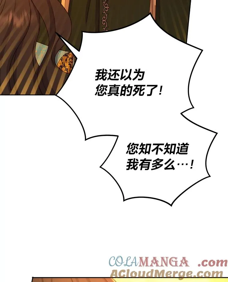 105.你最喜欢的样子 第5页