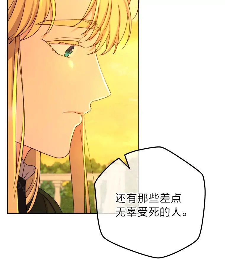 105.你最喜欢的样子 第40页