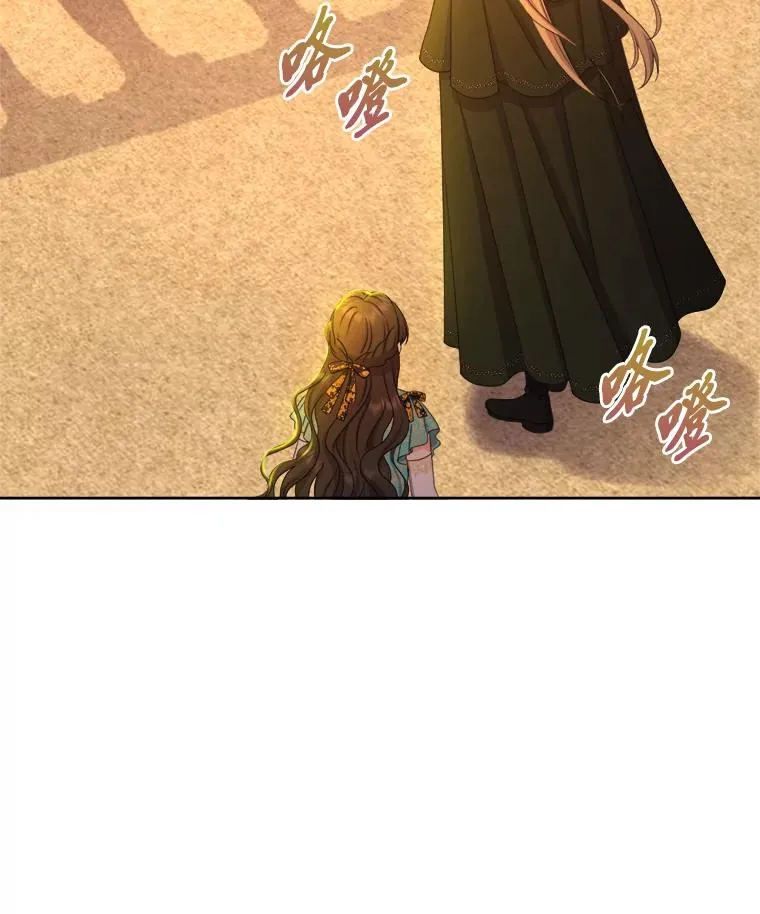 105.你最喜欢的样子 第48页