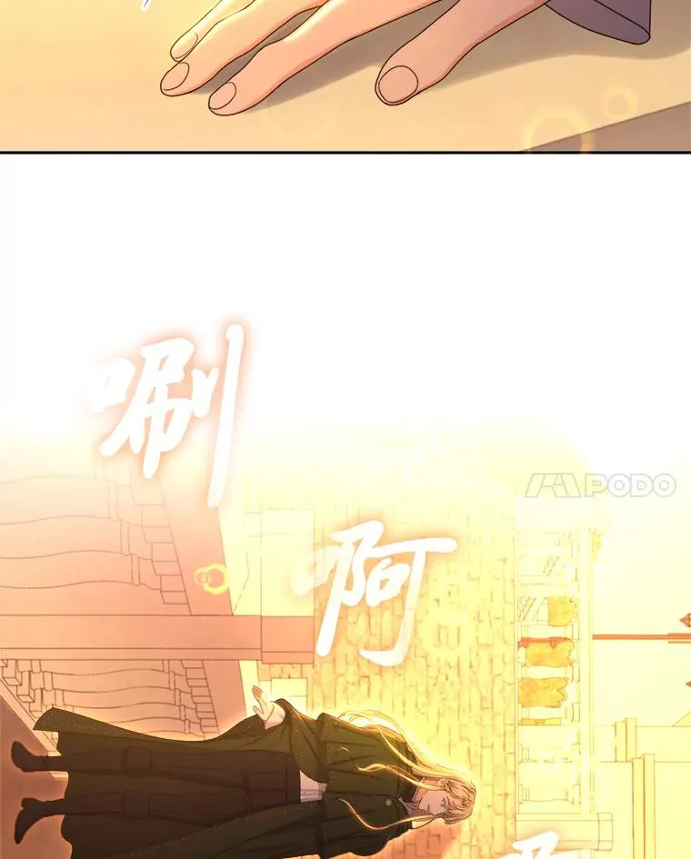 105.你最喜欢的样子 第62页