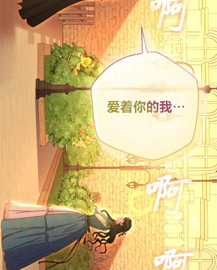 105.你最喜欢的样子 第63页
