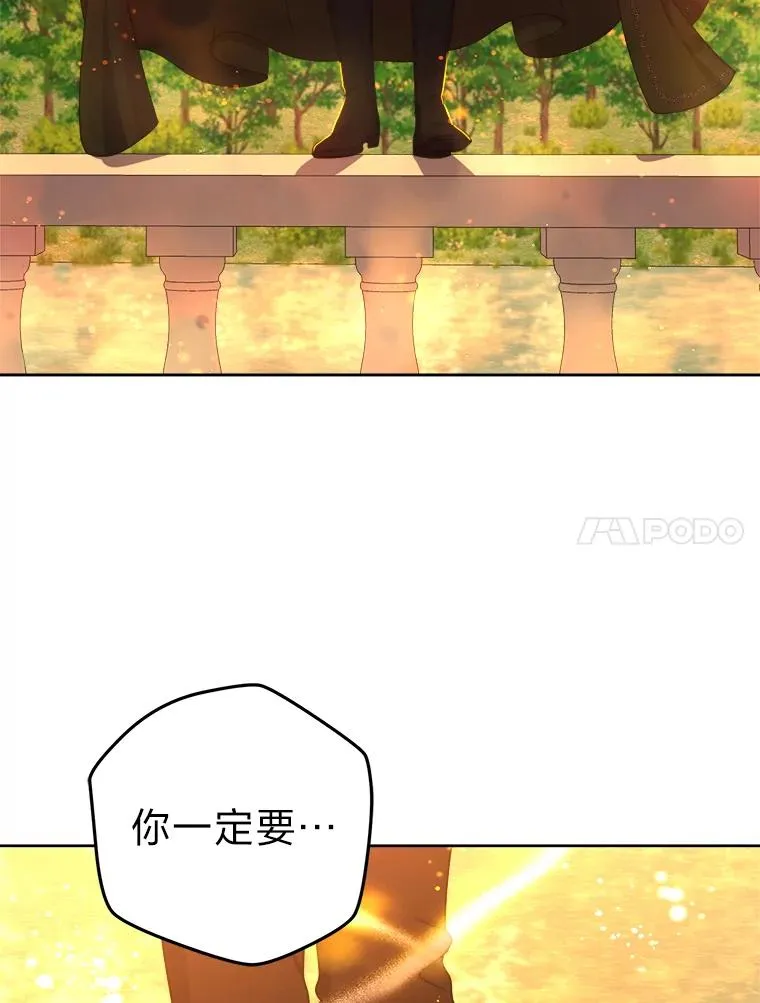 105.你最喜欢的样子 第72页
