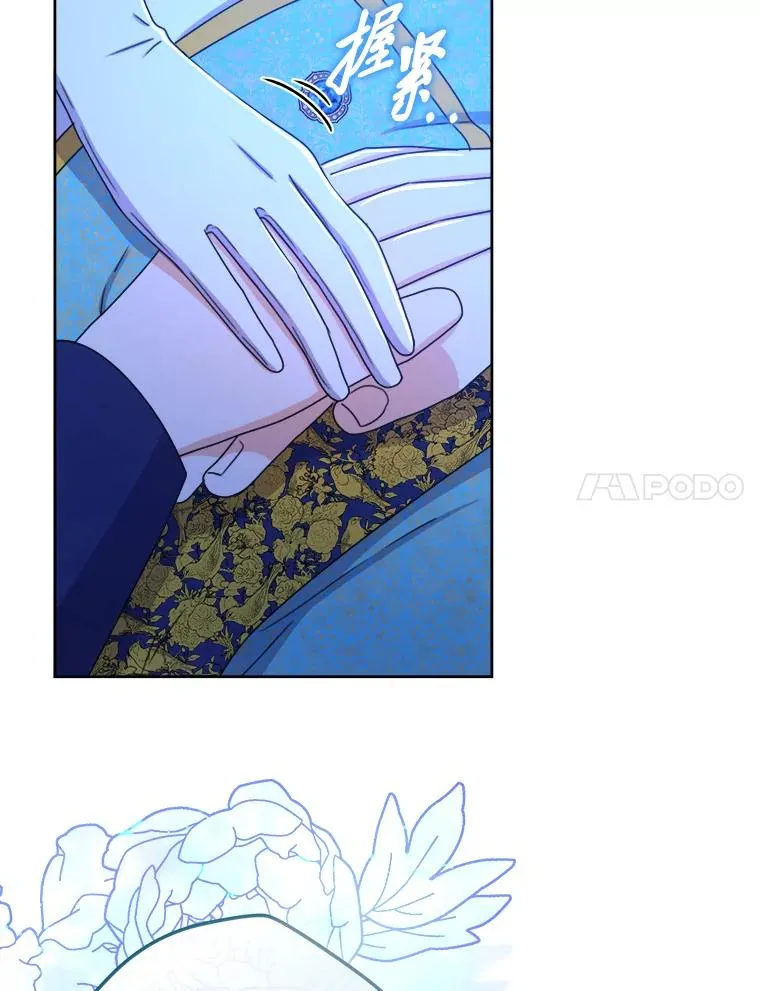 105.你最喜欢的样子 第92页