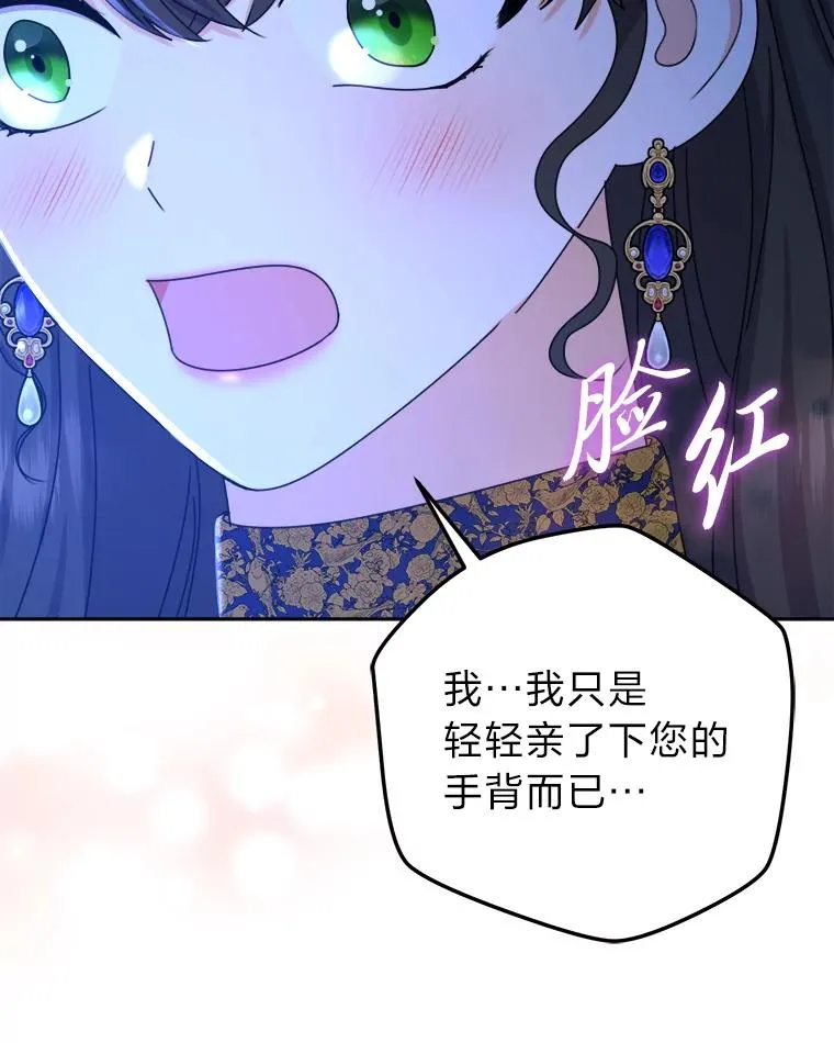 105.你最喜欢的样子 第104页