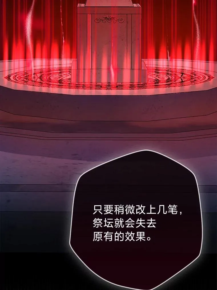 105.你最喜欢的样子（完） 第22页