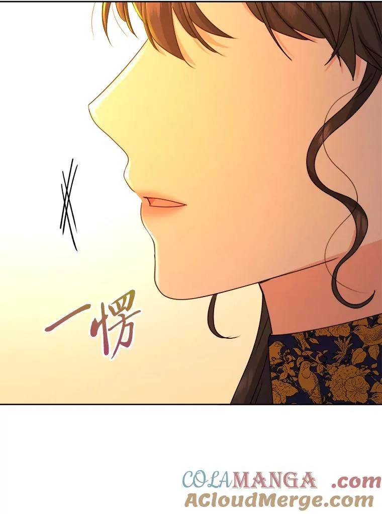 105.你最喜欢的样子（完） 第53页